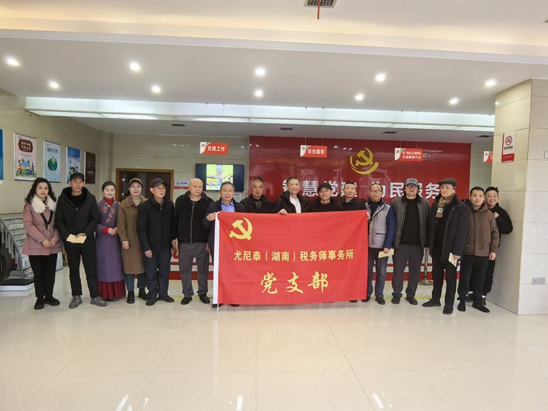 党建动态丨温情涌动迎新春，新春慰问暖人心