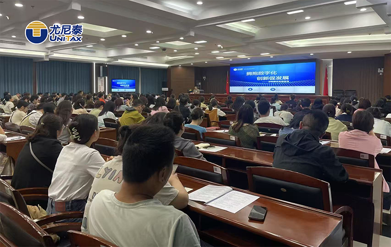 公司动态丨合规与创新并重，主题分享开阔涉税服务发展思路
